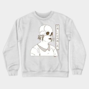 Internal Beauty Crewneck Sweatshirt